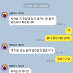곧 <b>두</b><b>달</b>된 우리 직원 이야기 1 2 3편