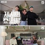 최자의 <b>이름뜻</b>이 궁금했던 제시