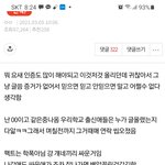 현진이 학폭 아니라는 <b>동창생</b> 글 모음