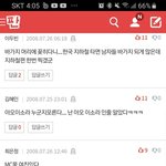와 예전에 판<b>유저</b>들 죄다 자기 이름걸고 한거