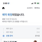 카카오 <b>벤티</b> 노쇼 5만원 먹튀