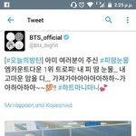 [방탄소년단] 이삐들 <b>피땀</b> 이 날 질문 좀!!!