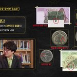 [방탈죄송] <b>90</b>년대생은 다 안다는 음모론