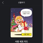 [이것좀봐줘] 자취하는 <b>썸녀</b> 이런 선물 좋아할까?