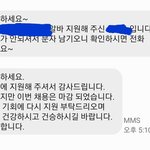 [댓글부탁해] ;;;나ㅜㅠㅠ <b>합격</b>됐는데 늦게봐서 불합격됨ㅠ