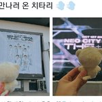 [NCT칠프] 야 이분은 <b>코앞</b>이네ㅋㅋㅋ