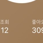 <b>내구</b>본진 스밍횟수임