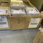 [NCT칠프] ㅌㅇㄴ <b>이름들</b> 개웃기네