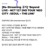 [NCT칠프] <b>다행</b>..이다..