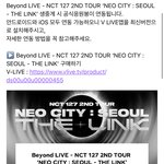 [NCT칠프] 온콘 응원봉 <b>연동</b> ㄱㄷㄱㄷ
