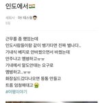 [드루와] 스튜디<b>어스</b> 선정 최악의 나라