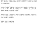 [드루와] <b>말릴</b> 수 있음 말려보세요 엄마