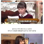 [드루와] <b>훈훈</b>한 일본 프로그램