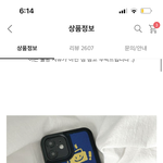 십자수 <b>폰</b>케이스 <b>이런</b>것도 때 타려나?