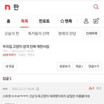 이십새기는 뭔데 우리집 고양이를
