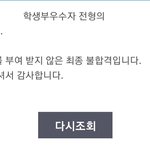 [드루와] 아 ㅋㅋㅋ5광탈 했쥬 ㅋㅋ