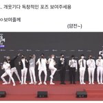 [더보이즈] 왜 <b>삭제</b>해ㅠ