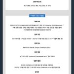 [NCT칠프] 잰 햋 윹 <b>영통</b>도 떴다