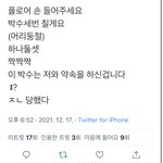 [NCT칠프] 아 <b>개처</b>웃김