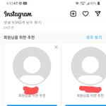짹 애들 개 <b>멍청</b>해