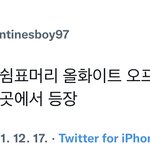 [NCT칠프] 잰 <b>오프닝</b> 스포ㅇ