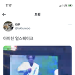 [NCT칠프] 야 이거보고<b>와바</b> 젱우머리에바임