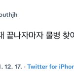 [NCT칠프] 재현이 물 마셨대