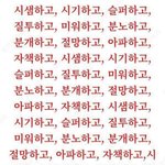 [댓글부탁해] 유튜브 <b>스푼</b> 광고 왤캐 빡치지