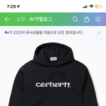 후드티 추반해<b>주</b><b>셈</b>