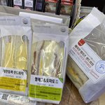 [댓글부탁해] <b>폐기</b> 샌드위치 뭐먹을지 ㅊㅊ좀