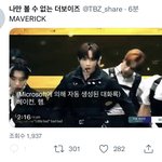 [더보이즈] 얘들아 짹 물어볼 거 있어