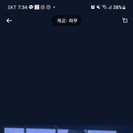 [NCT칠프] <b>엘레</b>베이터 안무 우와