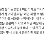 [댓글부탁해] 나 이거 <b>공황</b>장애 증상이야? 도와줘