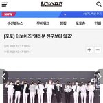 [더보이즈] 기자님 나랑 <b>맞짱</b>티비?