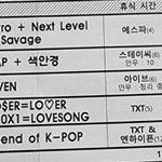 [TXT] 우리 이거 10번째 <b>순서</b>에 한다는거야?