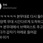 [NCT칠프] 얘는 노래도 모르고 시즈니도 아닌거같은데