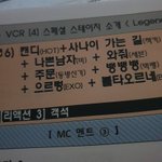 [엔하이픈] 우리 콜라<b>보곡</b> 떴어 ㅅㅍㅈㅇ