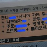 [TXT] 심장이 뛰어