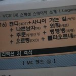투바투 엔하이픈 <b>케이</b>팝 레전드 커버 이거래