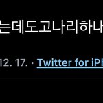 [NCT칠프] <b>폰</b><b>카</b> 고나리 잇다는데