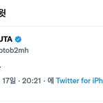 [BTOB] 우리 람디 대장님 <b>반응</b>ㅋㅋㅋㅋ