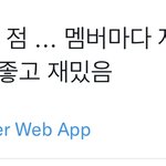 [NCT칠프] 근데 이거 <b>인정</b>