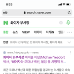 이게 ㄹㅇ언론통제 아니냐