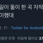 [NCT칠프] <b>실화</b>냐