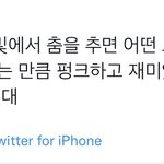 [NCT칠프] 진짜 너는 <b>천재</b>다…