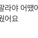 [NCT칠프] 혀<b>기용</b>이 갸윳기네