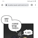 오 이거 집없 <b>채색</b>실수임?