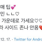 [NCT칠프] ㅇㄴ 툥프들 <b>꿀</b><b>팁</b> ㅋㅋㅋ큐ㅠㅠ