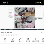 <b>혜안</b> 우주하마 따라하는거 이건 좀 심한데