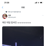 [NCT칠프] 나 새끼즈<b>닌데</b>
